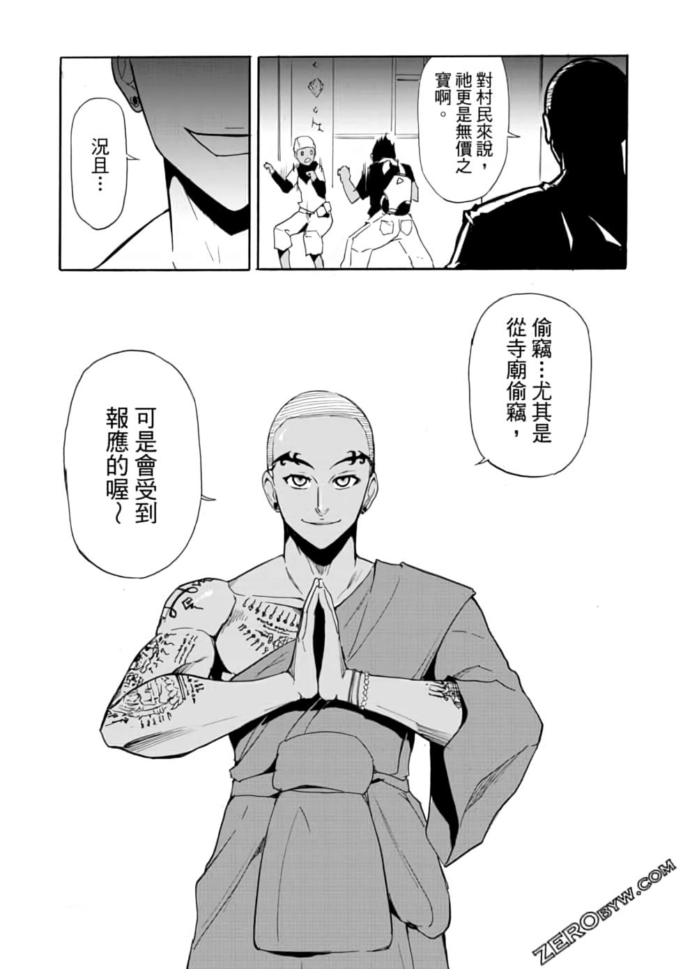 第158页