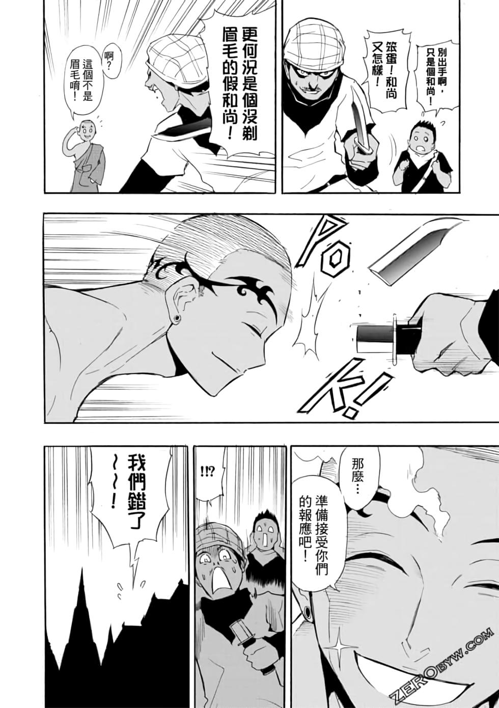 第159页
