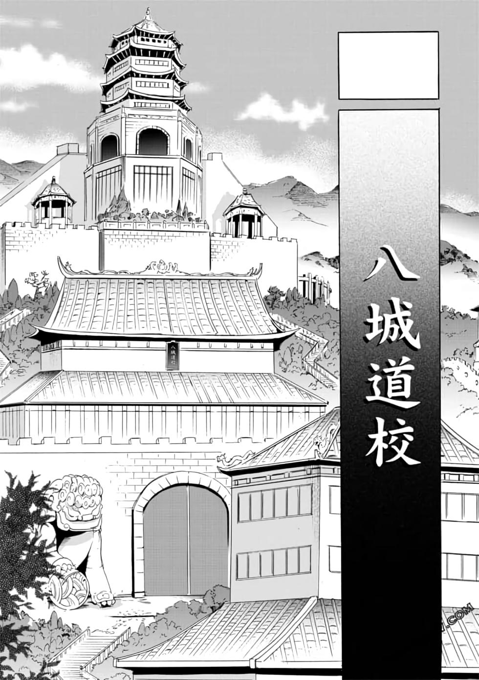 第164页