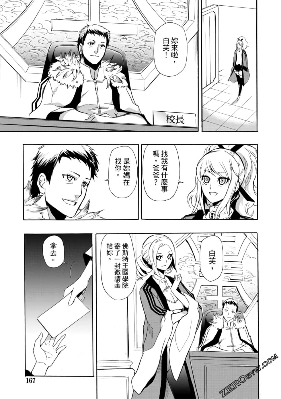 第166页