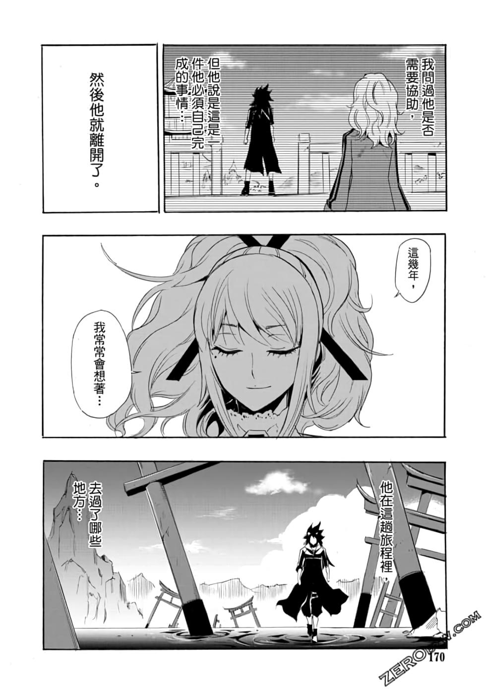 第169页