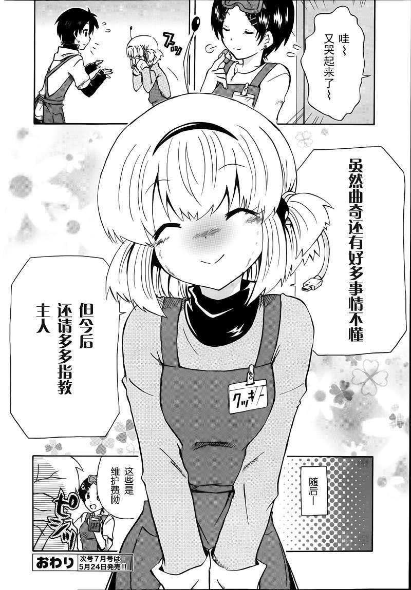 第21页