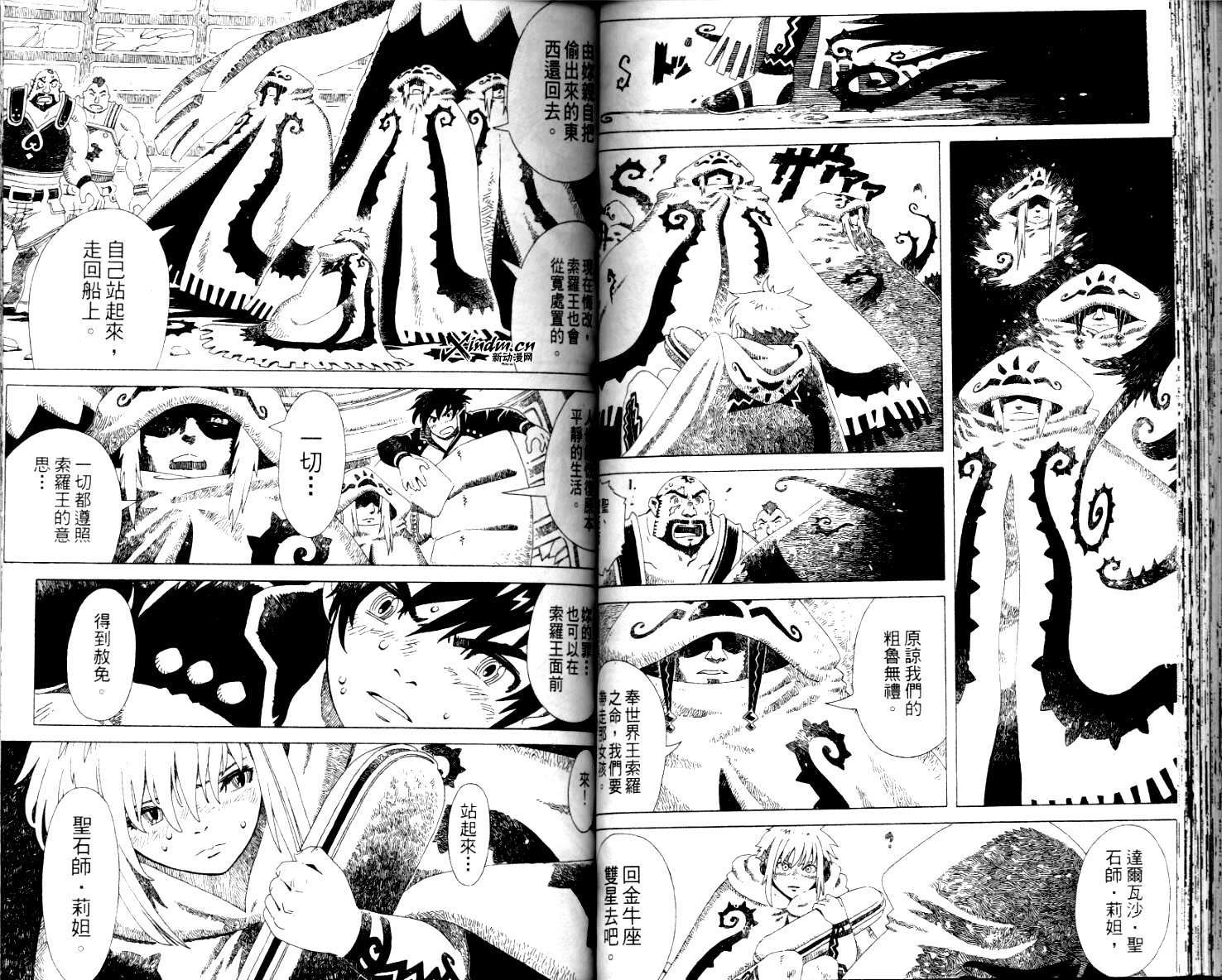 第50页