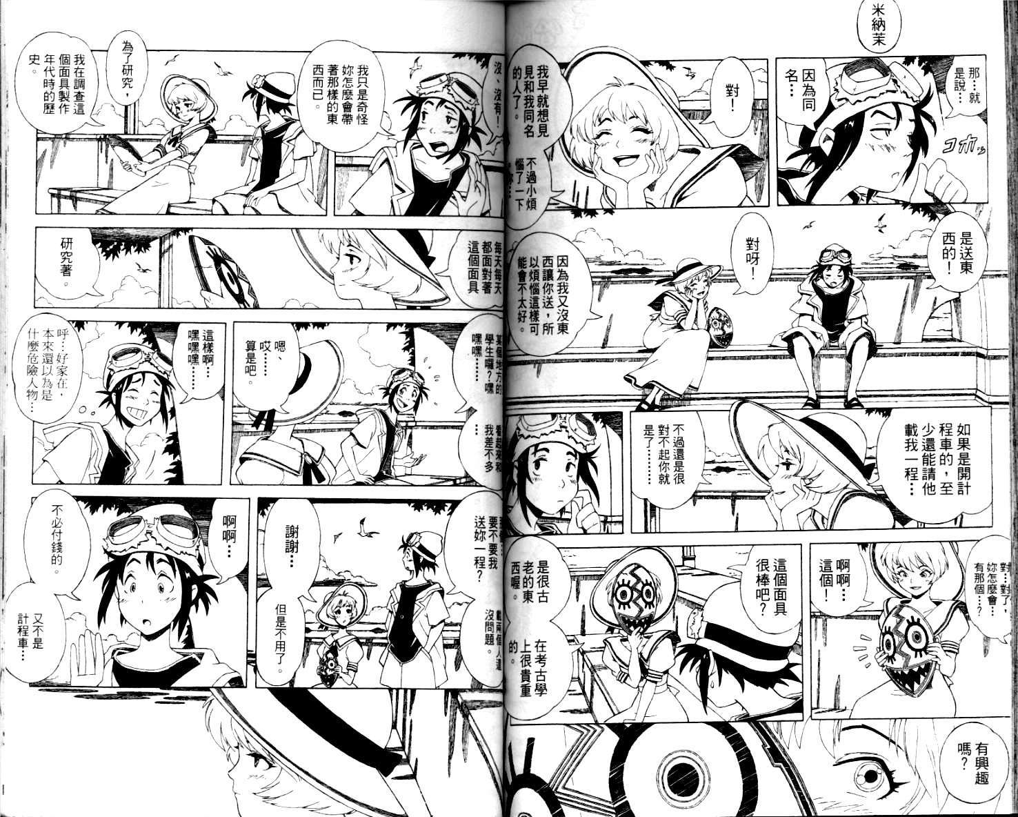 第86页