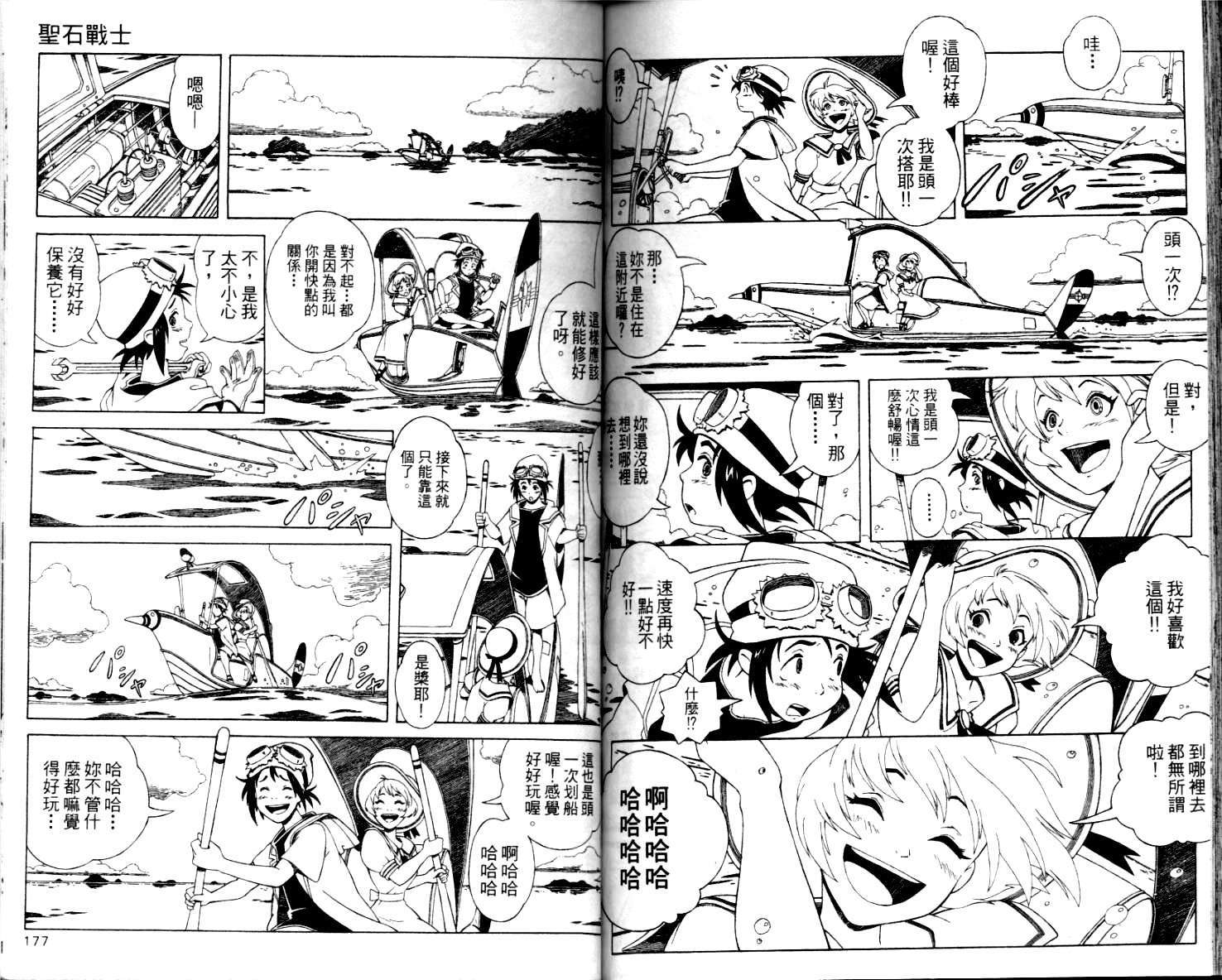 第87页
