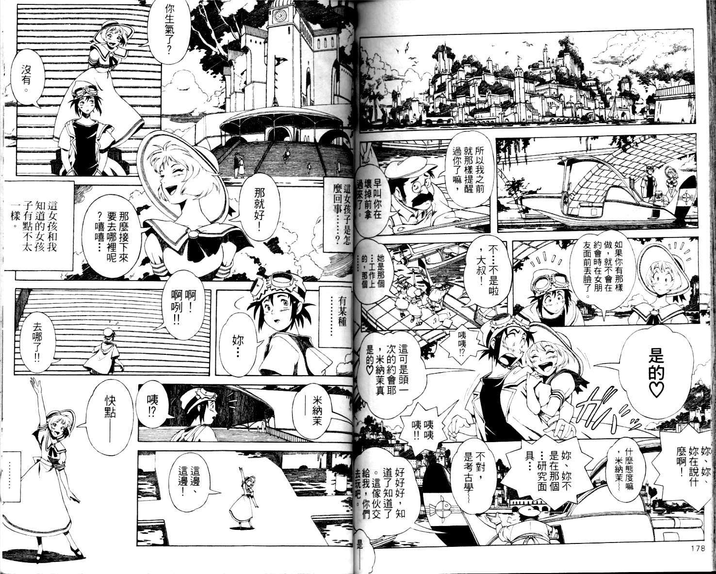 第88页