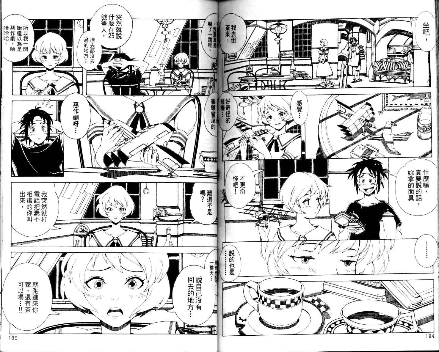 第91页