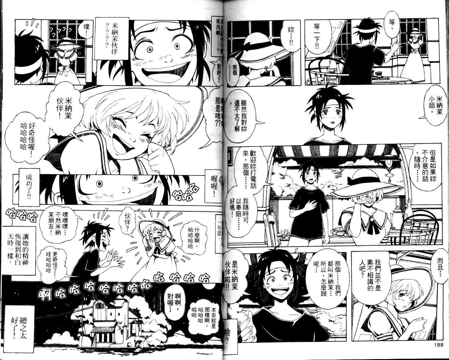 第93页