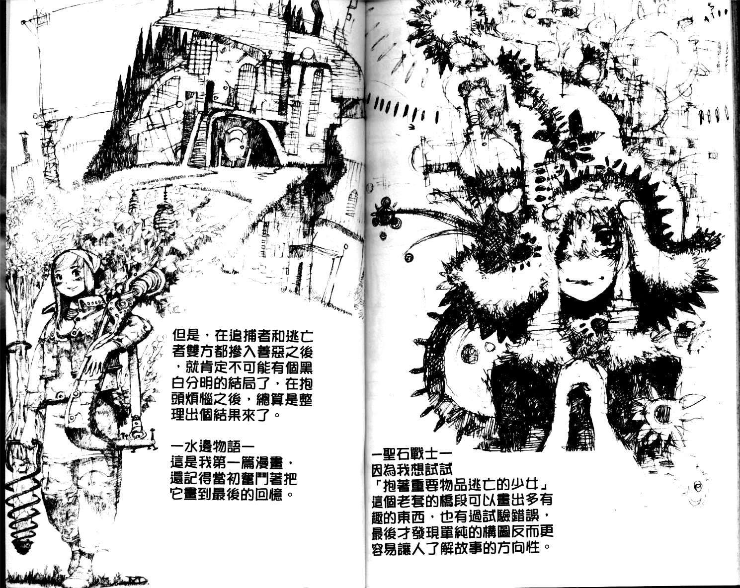 第98页