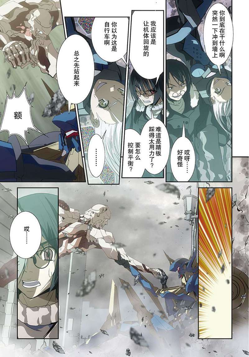 第30页