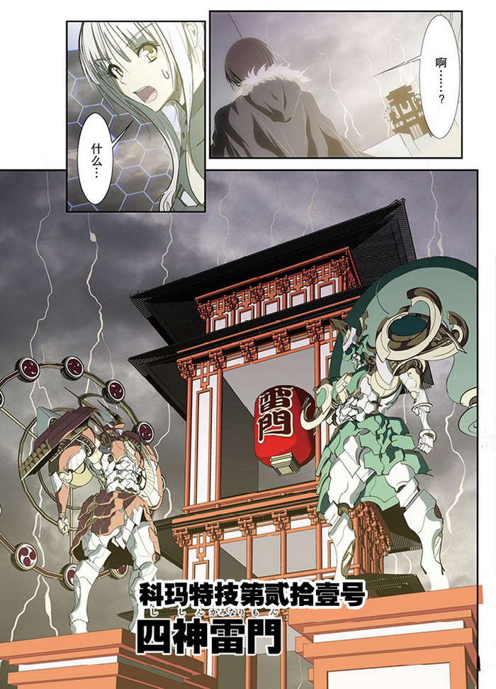 第17页