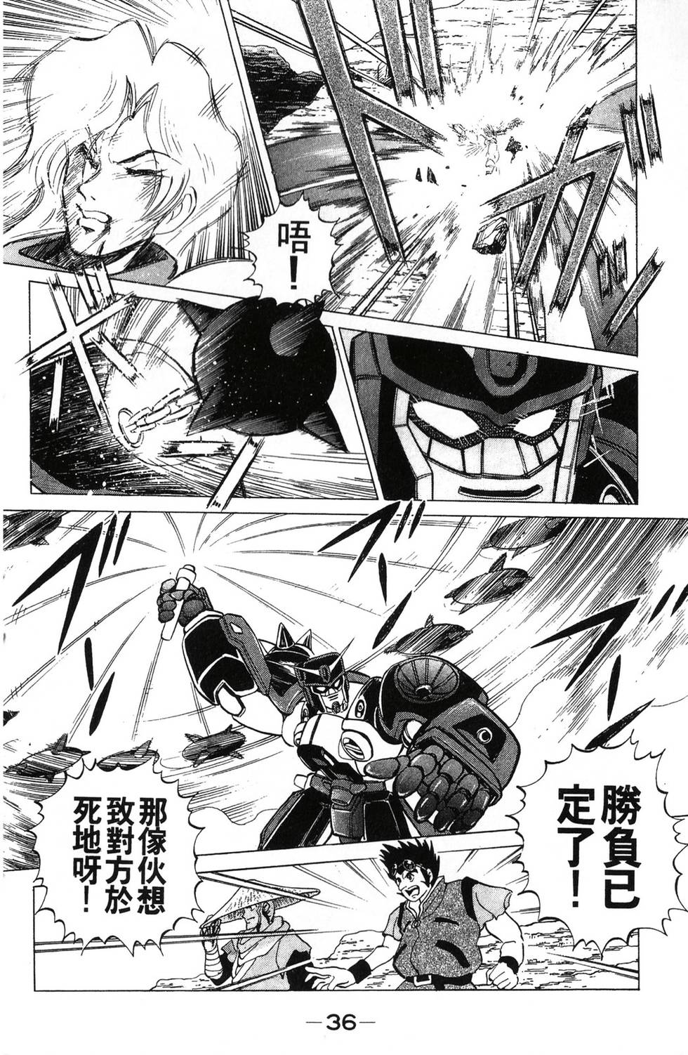 第32页