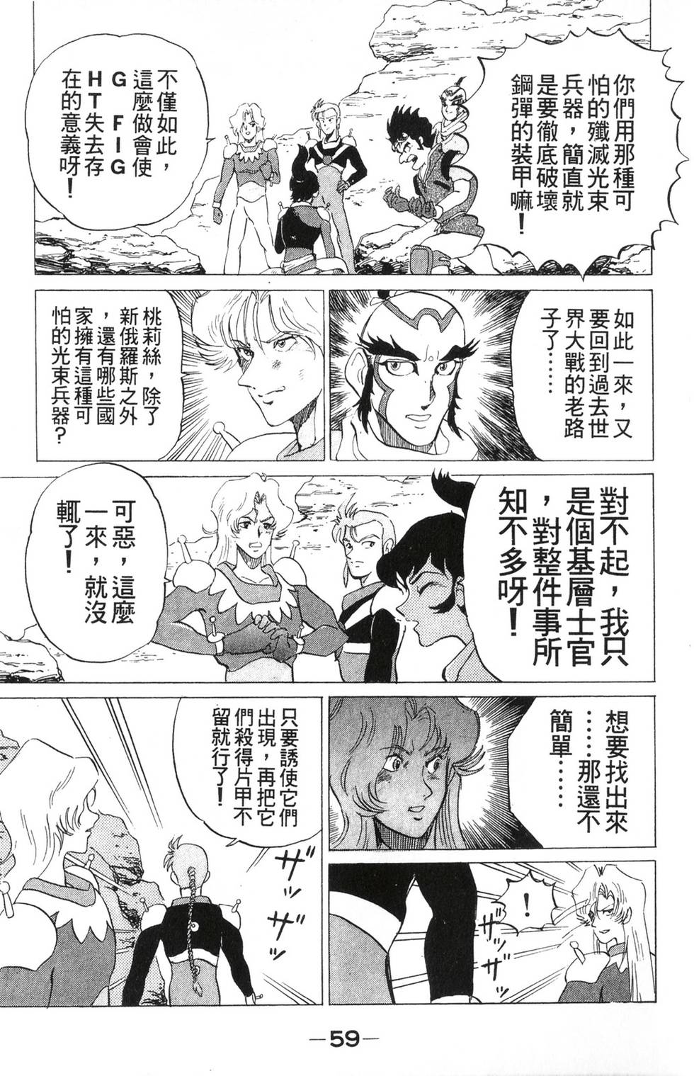 第55页