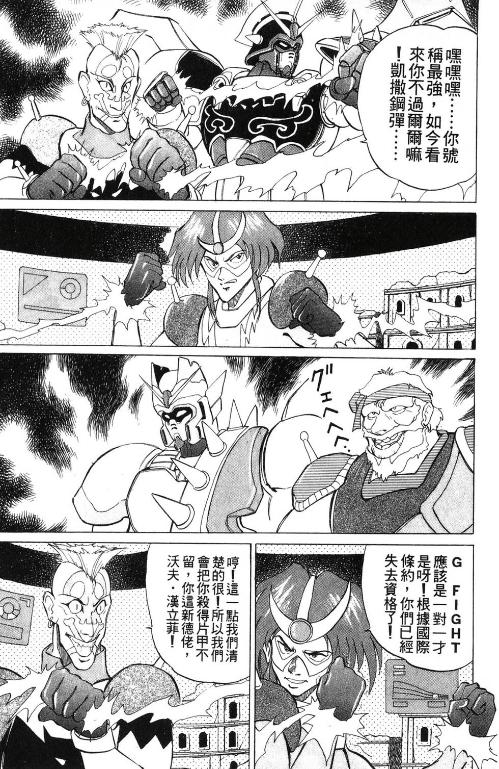 第67页