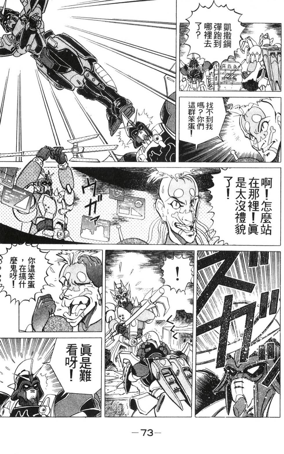 第69页