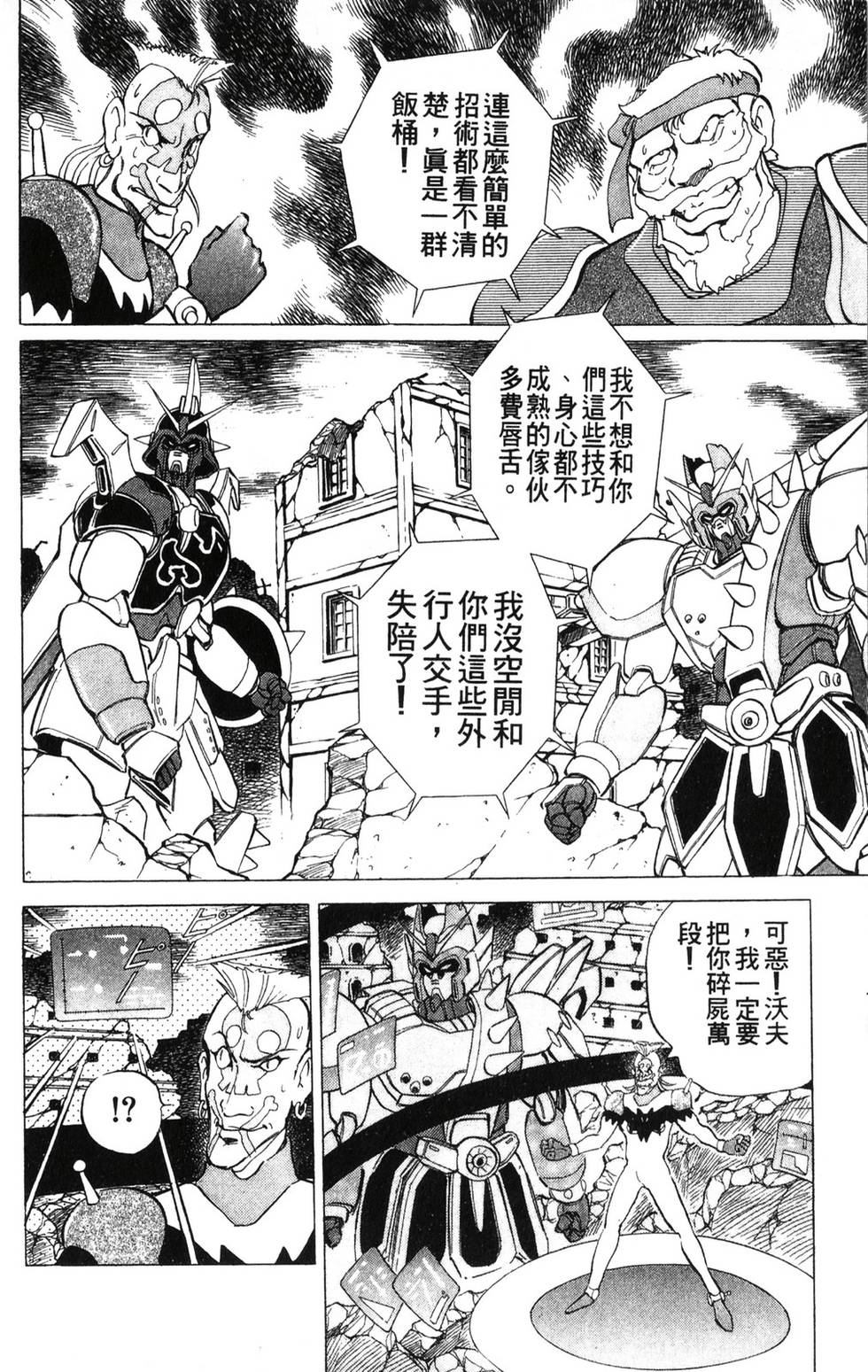 第70页