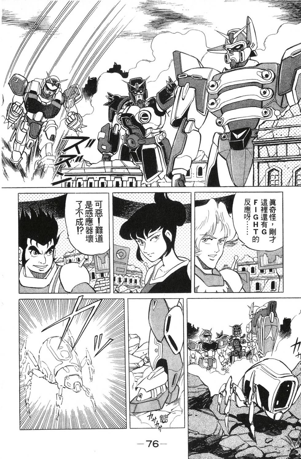 第72页