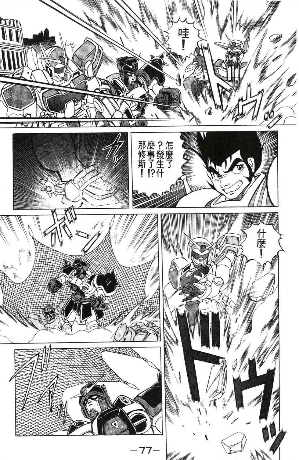 第73页