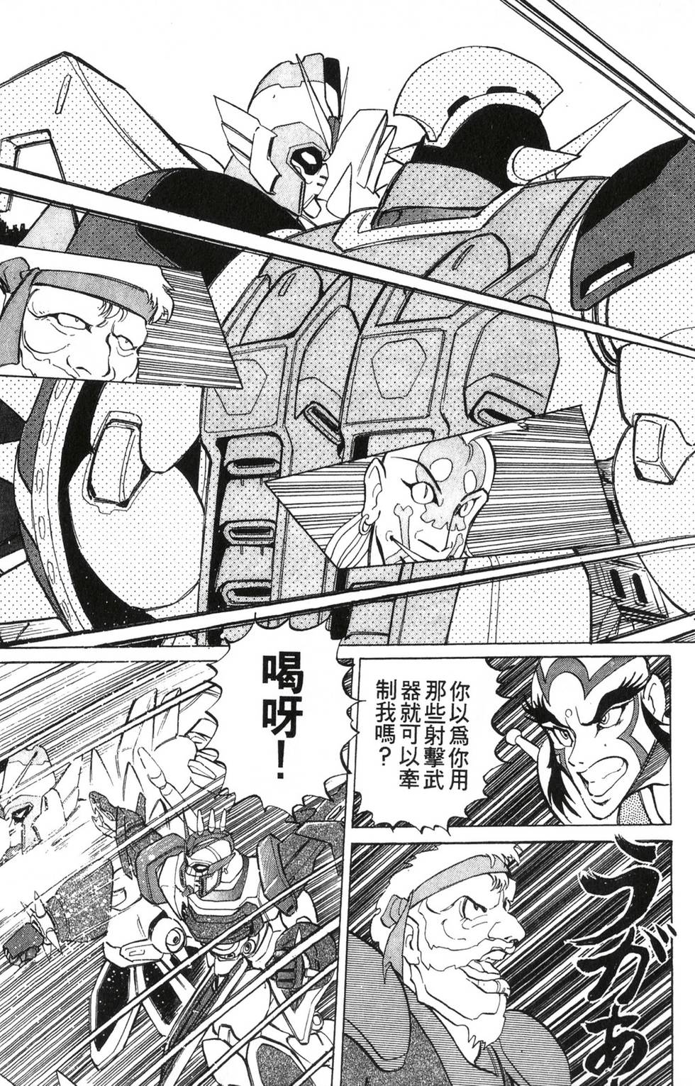 第79页