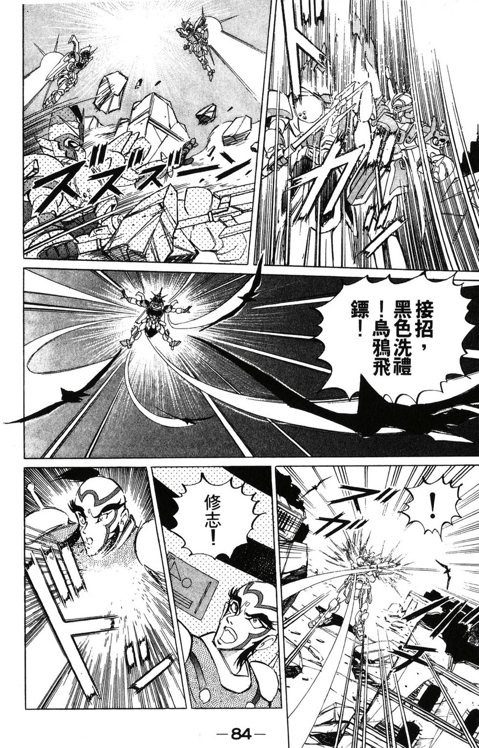 第80页