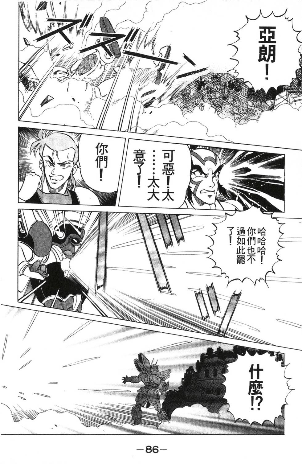 第82页