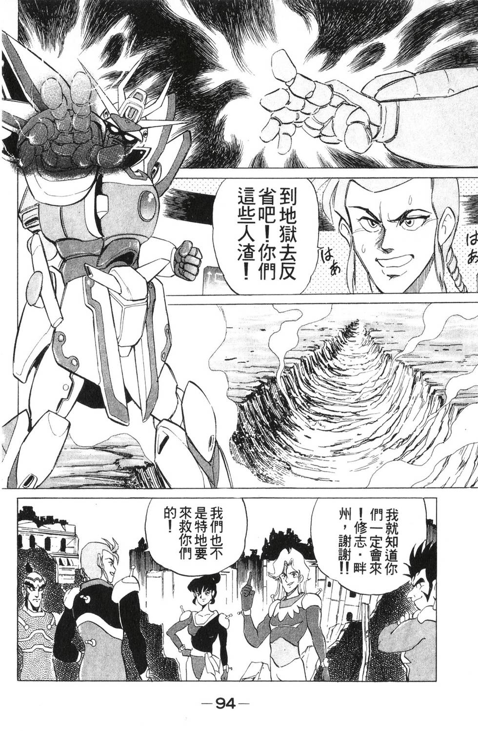 第90页