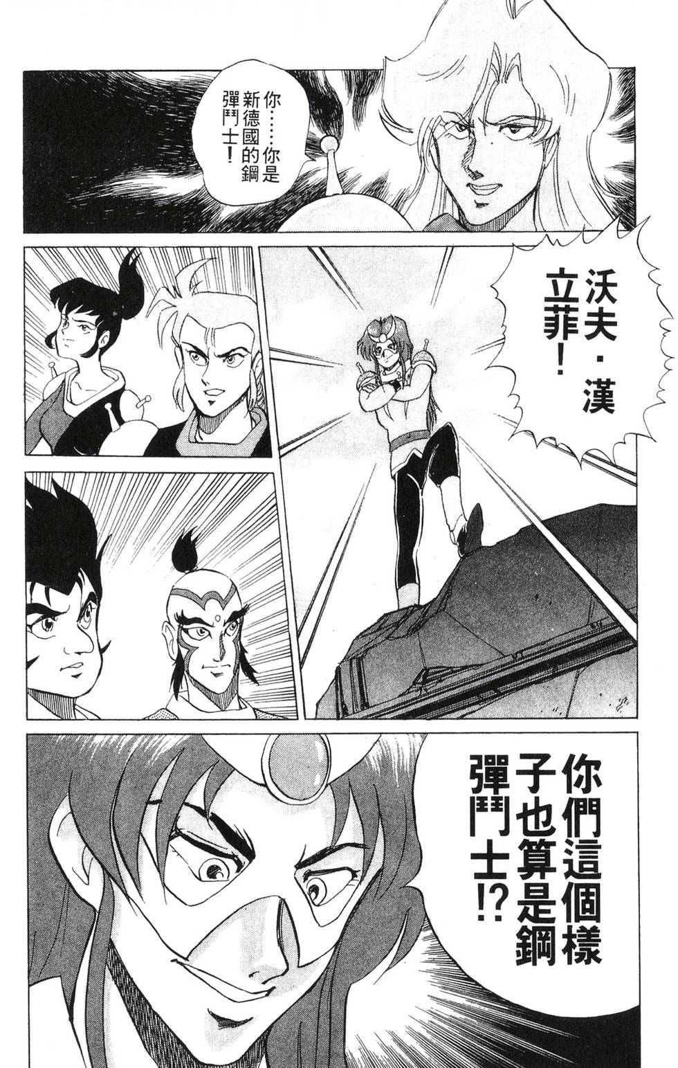 第92页
