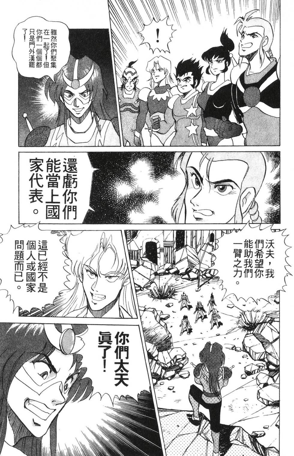 第93页