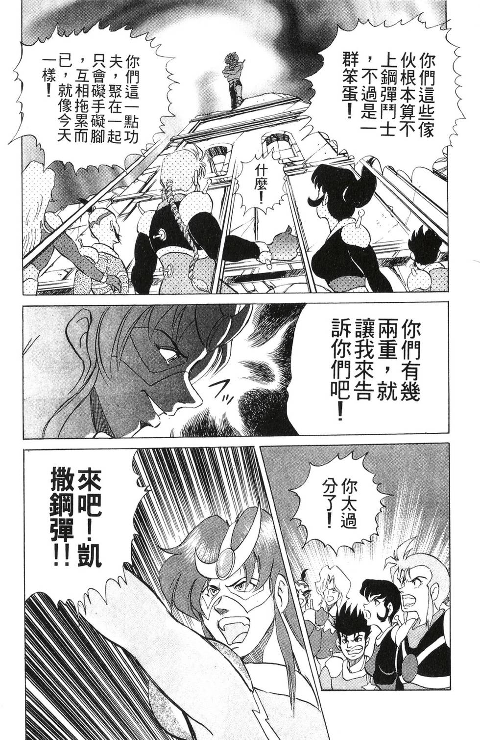第94页