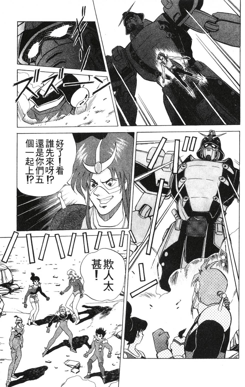 第95页