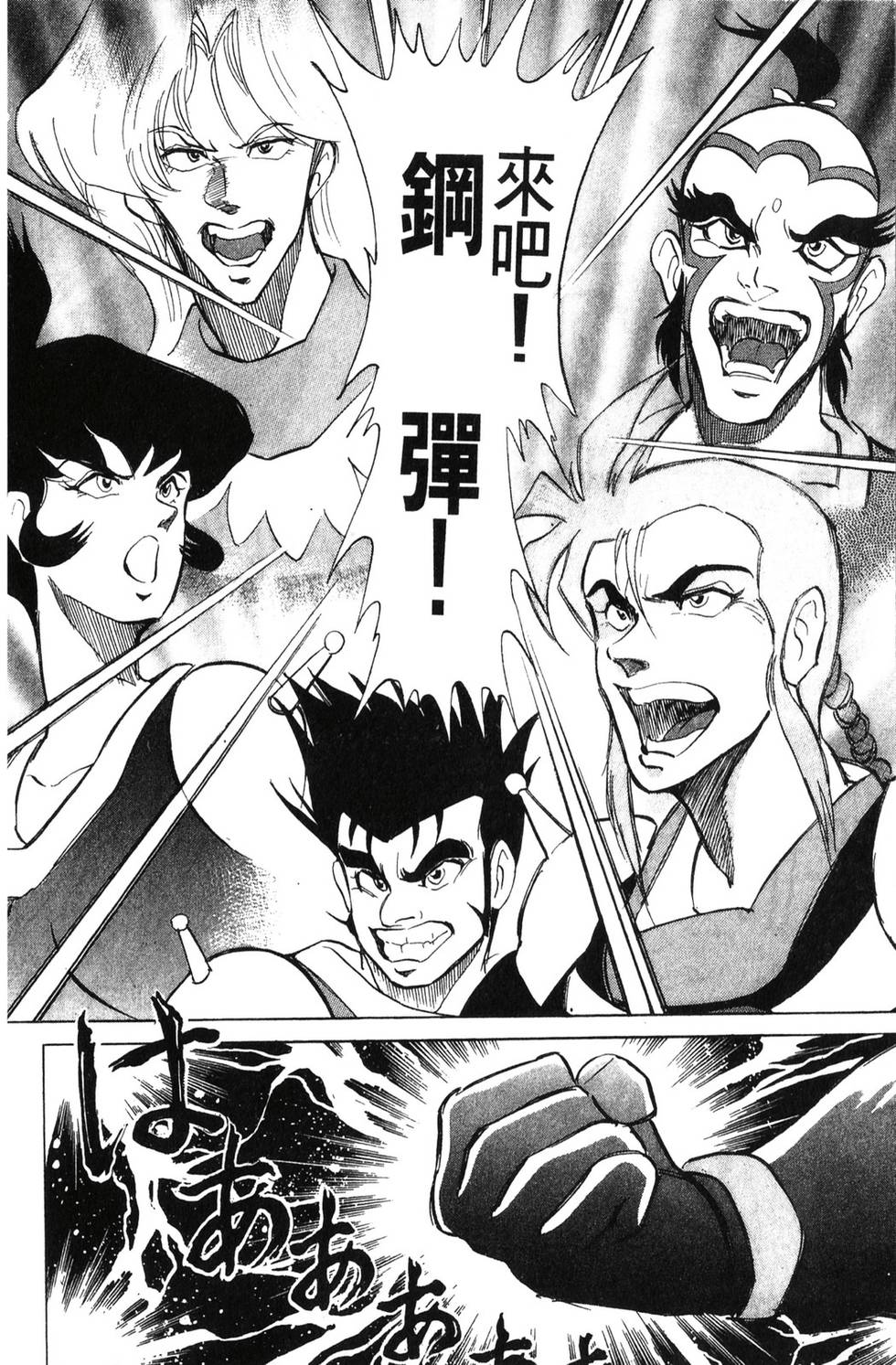 第96页