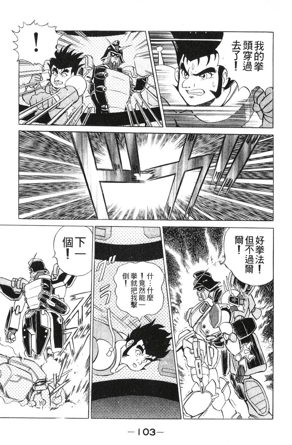 第99页