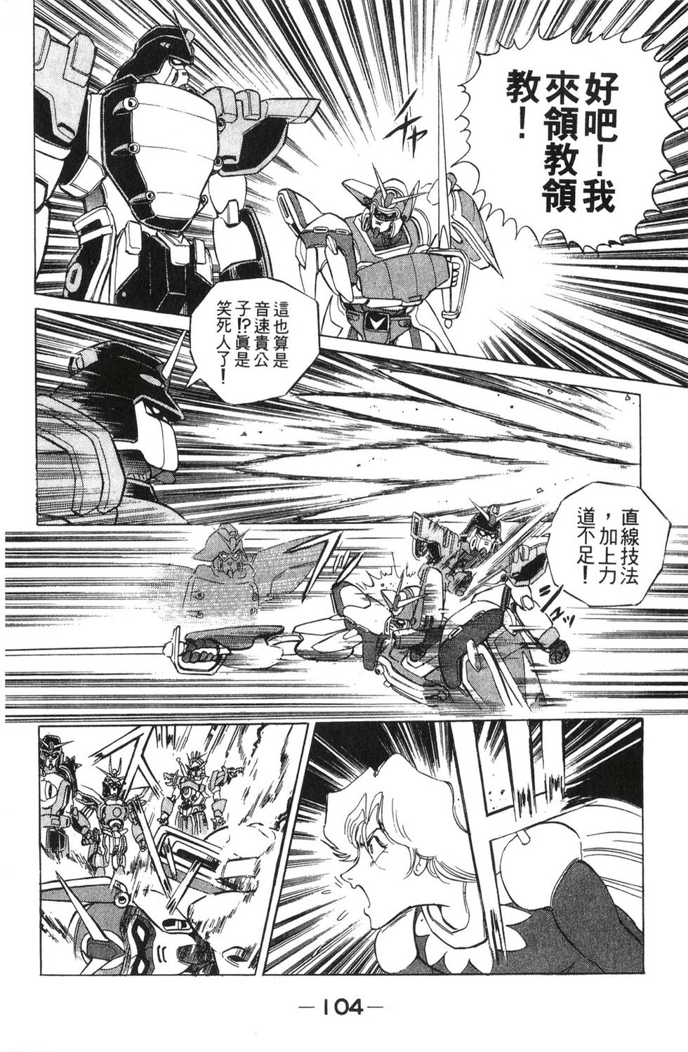 第100页