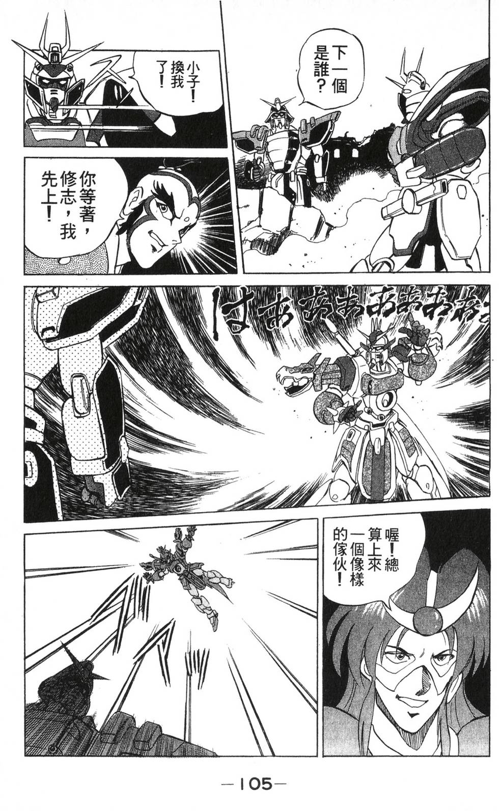 第101页