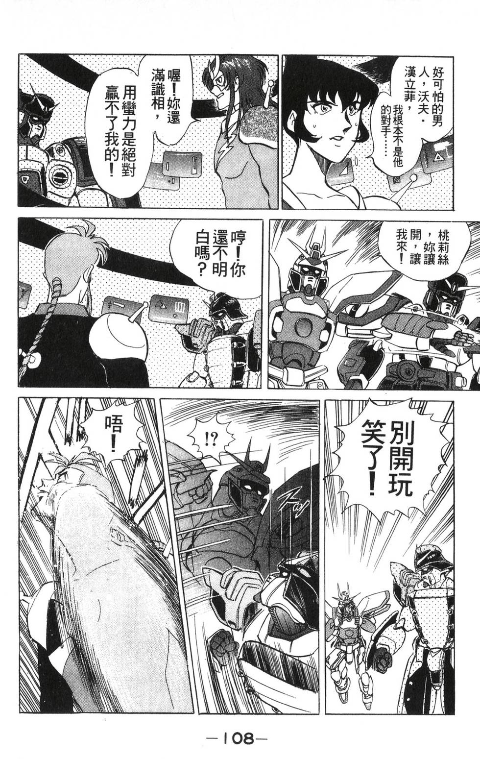 第104页