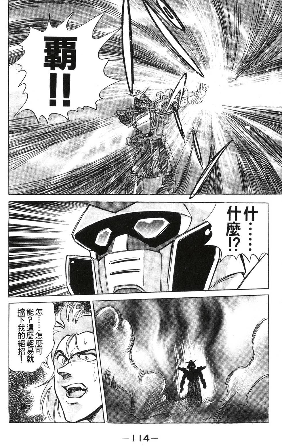 第110页