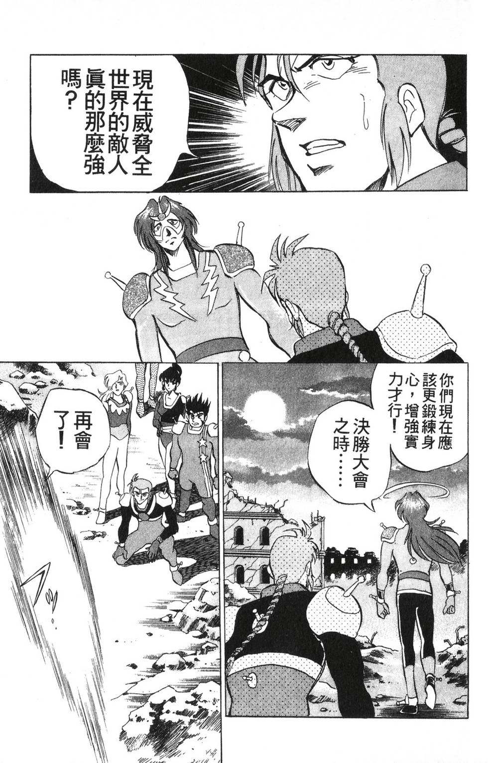 第113页