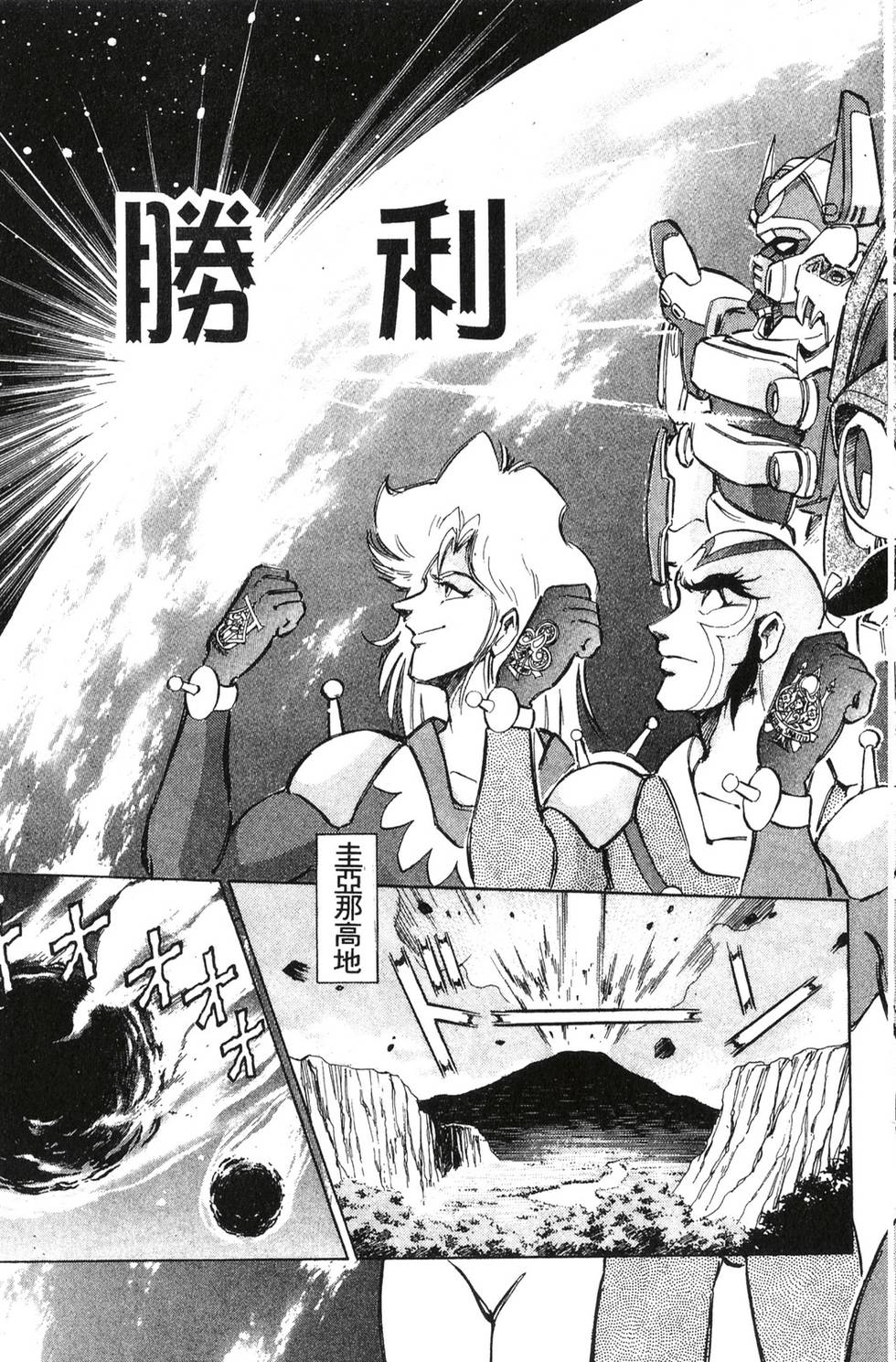 第119页
