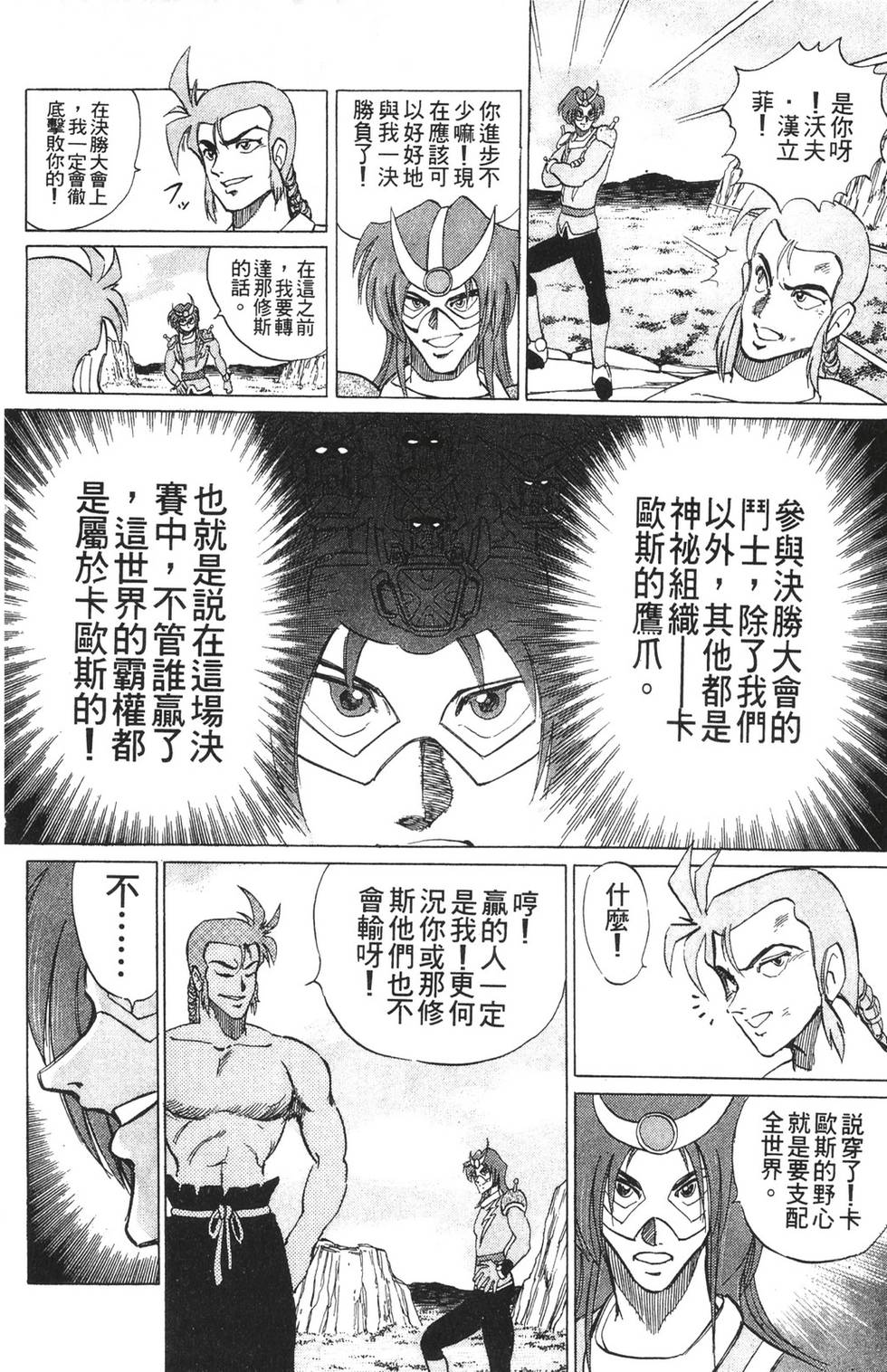 第120页