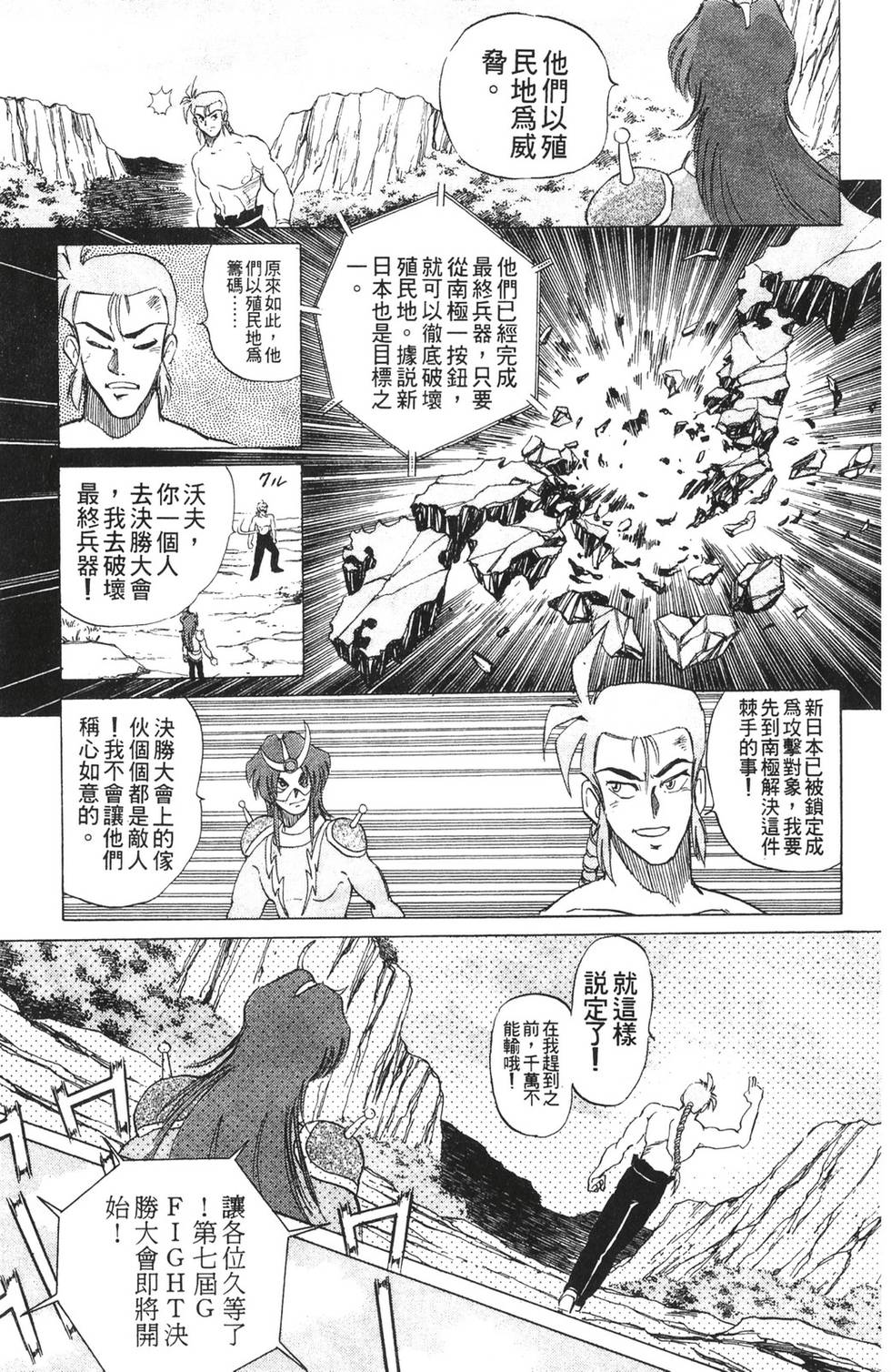 第121页