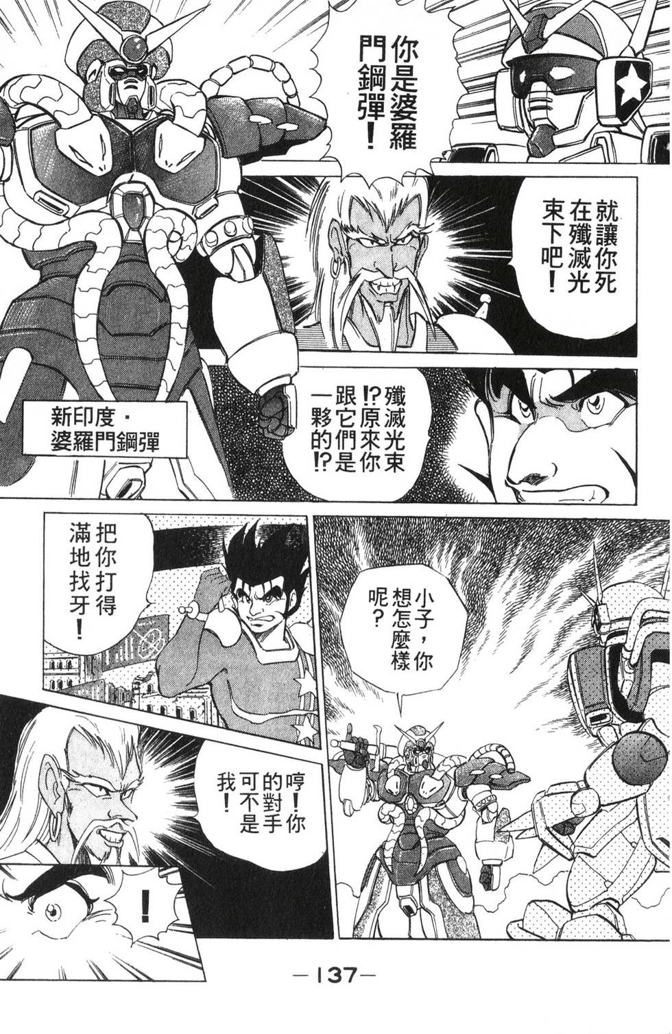 第131页