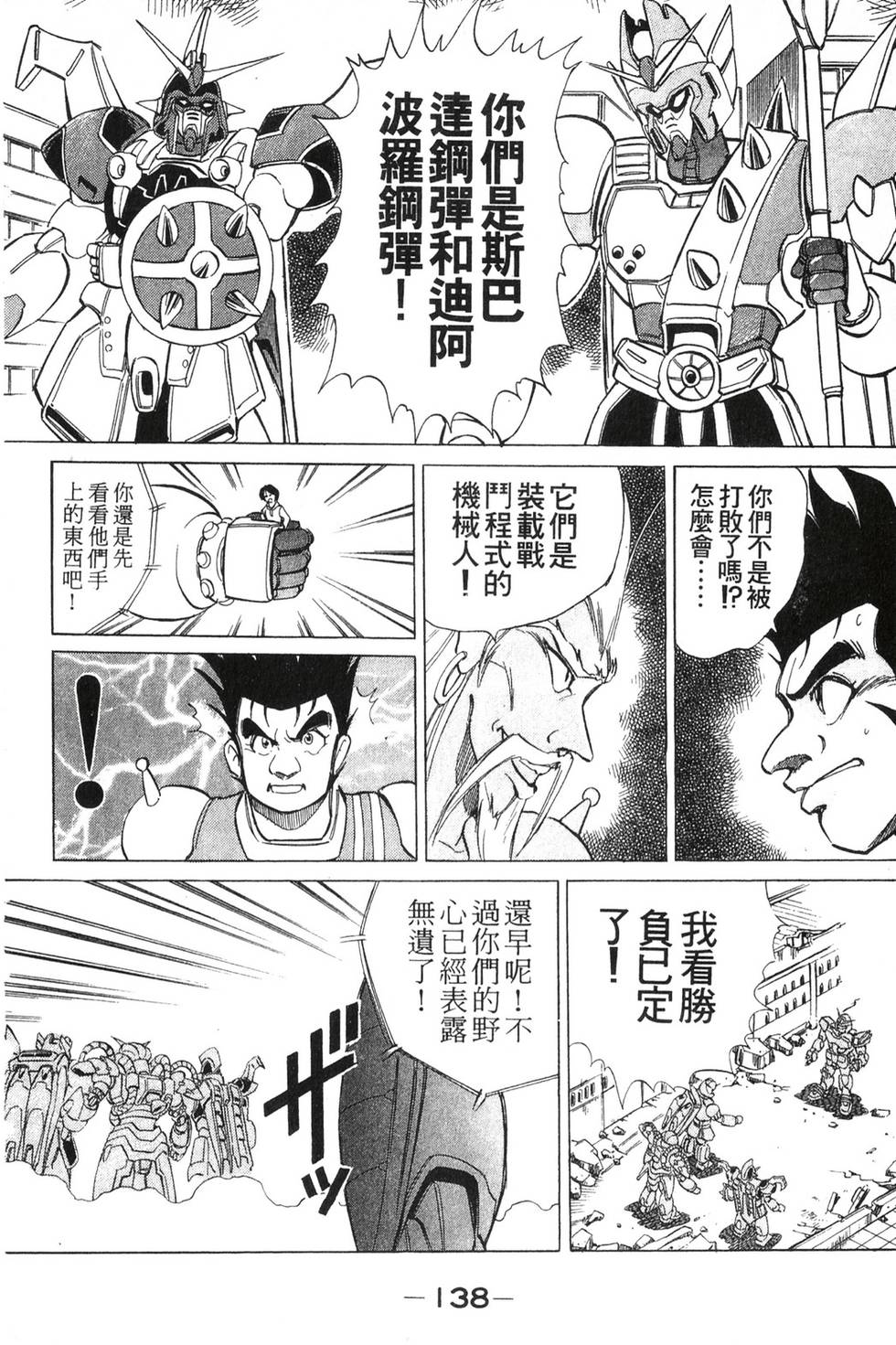 第132页