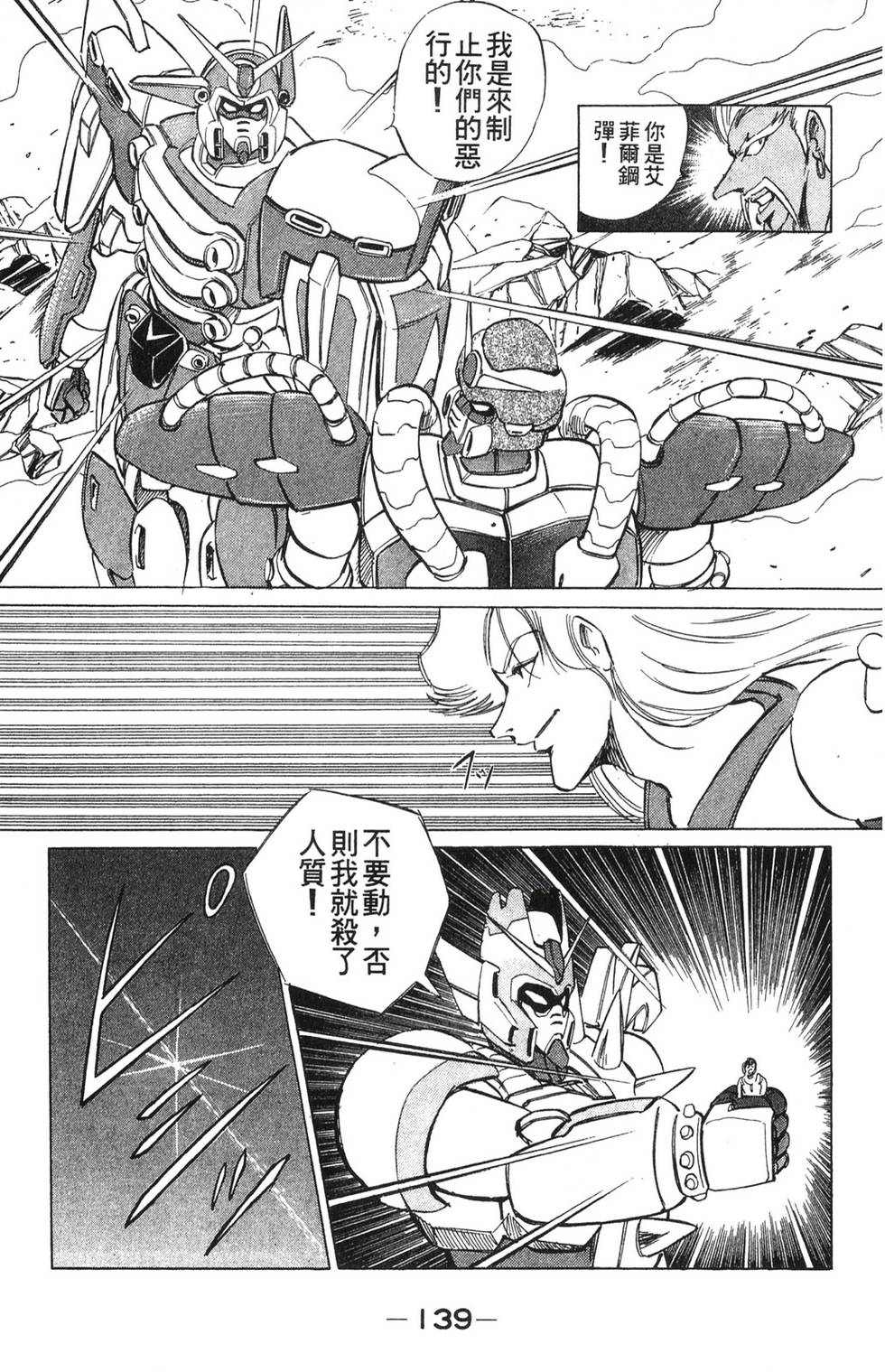 第133页