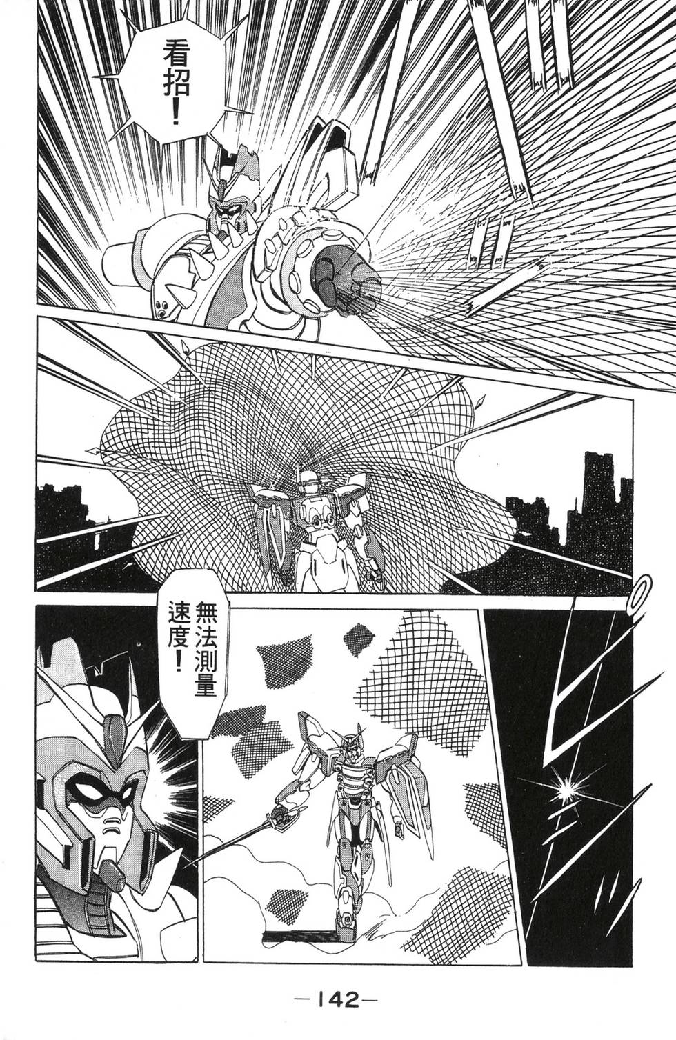 第136页