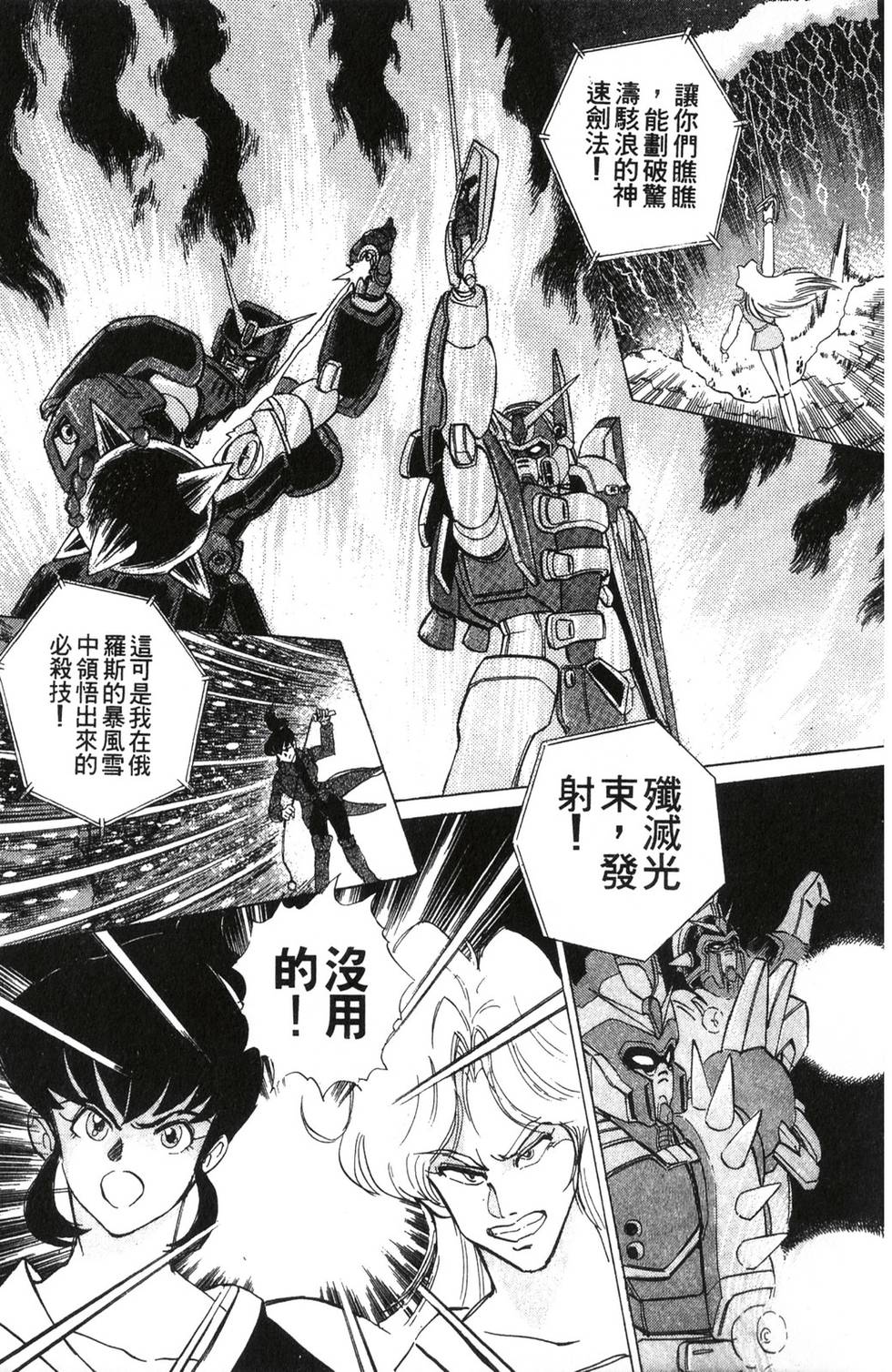 第139页
