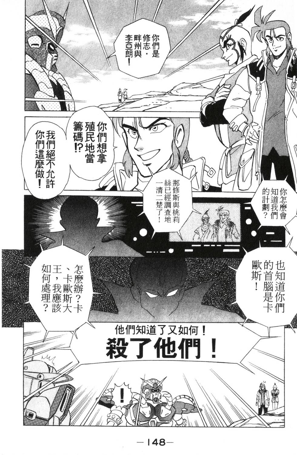 第142页