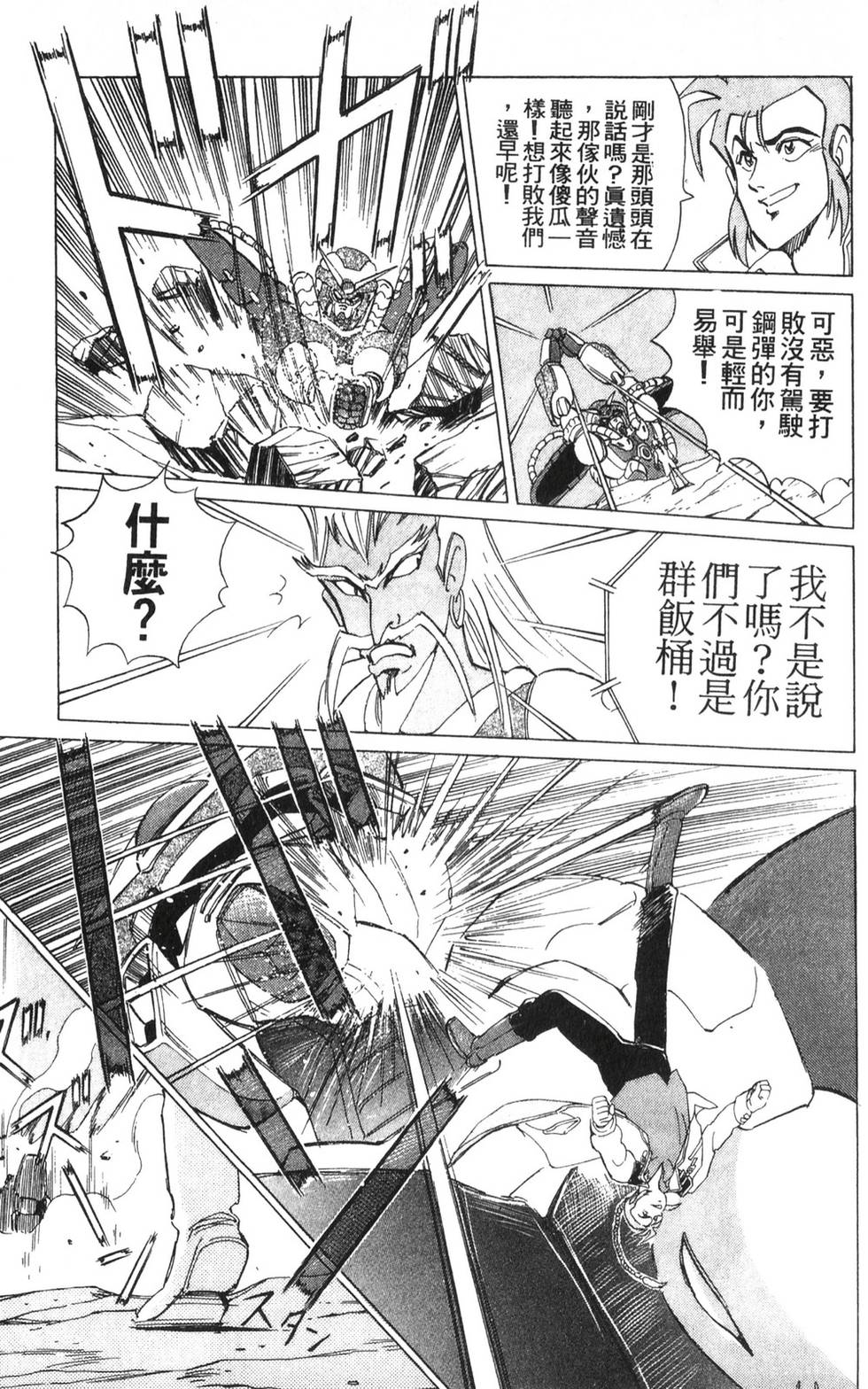 第143页