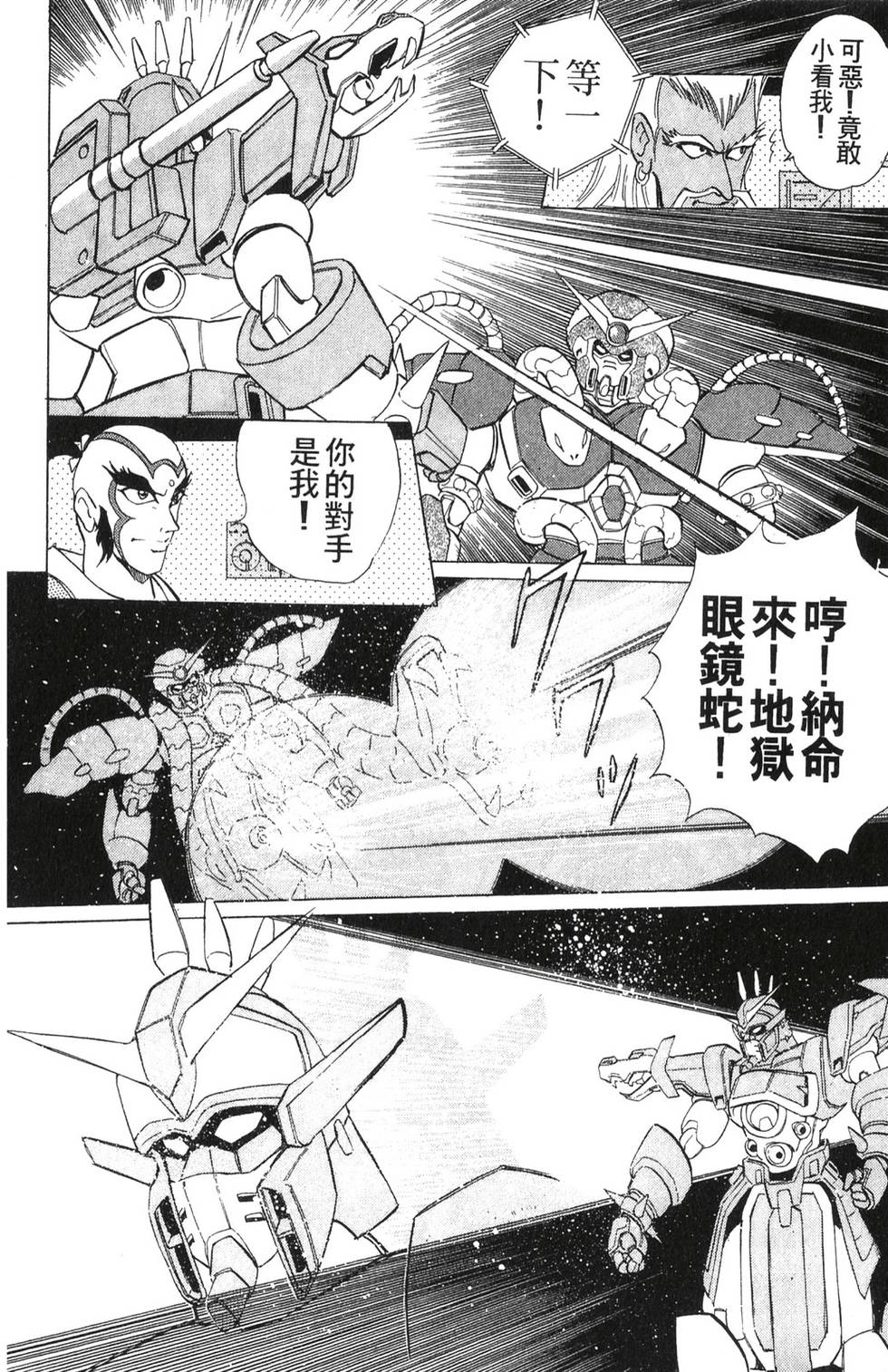 第144页