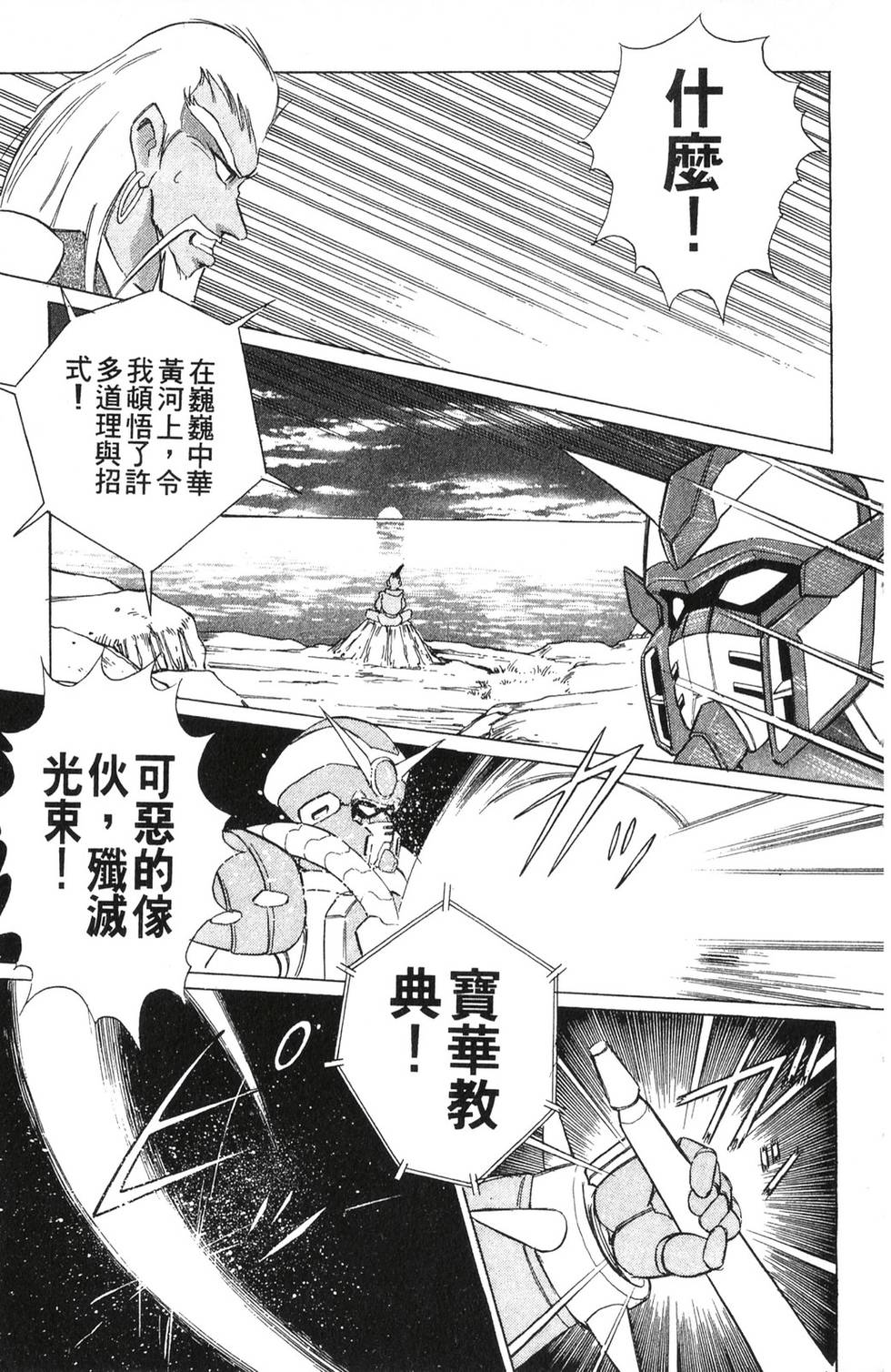 第145页