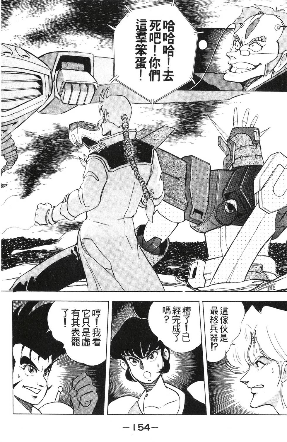 第148页